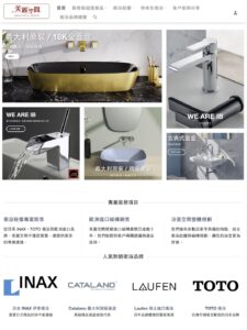 Read more about the article 進口衛浴設備,美麗空間位於板橋的五星級衛浴公司