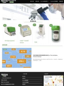 Read more about the article BioRad台灣代理,提供BioPlex代檢服務, QPCR檢測