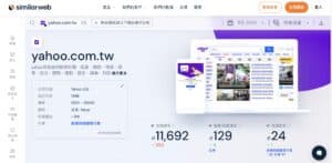 Read more about the article 2024年該做雅虎Seo嗎? 談談Yahoo在台灣的使用者與搜尋量